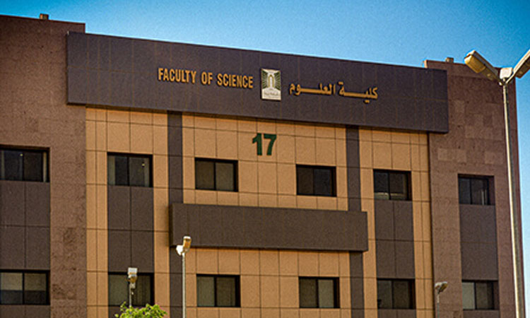 مشروع كلية العلوم جامعة تبوك